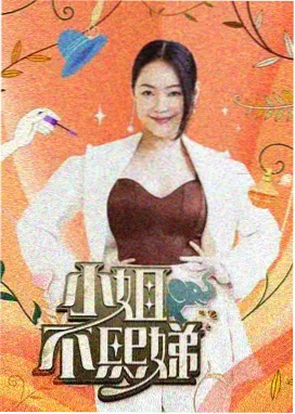 悠悠色影视自然纪录片雪线以北封面缩略图