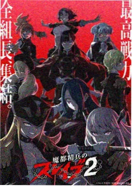 悠悠色影视动画漫画类目封面